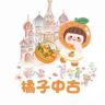 橘子中古东迪抖音达人头像