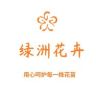 绿洲花卉园抖音达人头像