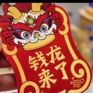「钱家」钱龙抖音号头像