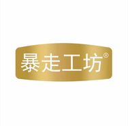 暴走工坊冲饮旗舰店惠选抖音达人头像