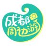 成都周边游抖音达人头像
