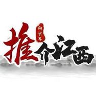向世界推介江西抖音达人头像