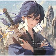 向新抖音号头像