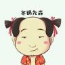 冬锅先森抖音达人头像