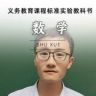王老师爱叨叨抖音达人头像
