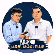 郜诚讲股权抖音达人头像