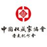 华臻国际抖音达人头像