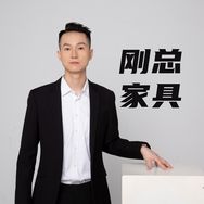 刚总家具抖音达人头像