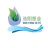 浩阳塑业工厂店抖音号头像