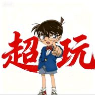 超玩侦探（游戏解说）抖音达人头像