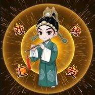 戏缘汇友安康抖音达人头像