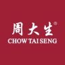 周大生旗舰店经典抖音达人头像