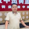 天津彬哥唠金子抖音达人头像