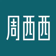 周西西玉石旗舰店抖音达人头像