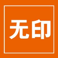 无印良品床上用品旗舰店抖音达人头像