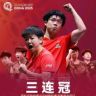 赵子龙赵指导【进群不迷路】抖音达人头像