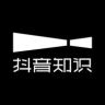 抖音知识抖音达人头像