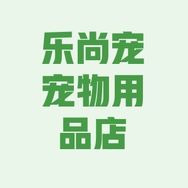 易宠宠物用品工厂店抖音达人头像