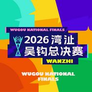 吴钩足球抖音达人头像