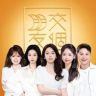 交个朋友家居超级工厂抖音达人头像