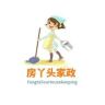 勇歌（房丫头家政）抖音达人头像