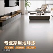 好易涂防水建材抖音达人头像
