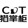 猫掌柜宠物食品旗舰店抖音达人头像
