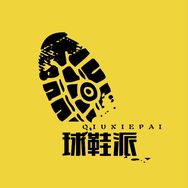 球鞋派抖音达人头像