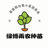 寿光绿博雨农种苗抖音号头像