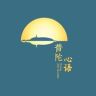 心语旅行普陀山团抖音达人头像