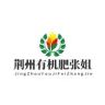 湖北成禾生物有机肥有限公司抖音达人头像