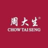 周大生甄品专卖店精选抖音达人头像