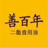 善百年食用油旗舰店抖音号头像