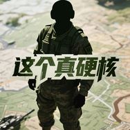 这个真硬核抖音达人头像