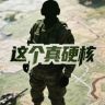 这个真硬核抖音达人头像