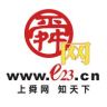舜网发布抖音达人头像