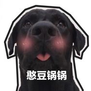 家有憨帅抖音达人头像