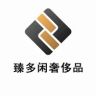 臻多闲商贸优选抖音达人头像