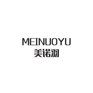 美诺羽轻松染抖音达人头像
