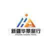 新疆华景假期丨乌市周边一日（多日）跟团游抖音达人头像