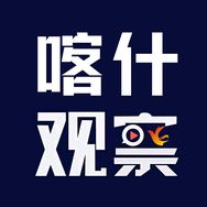 喀什观察抖音达人头像