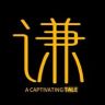 谦谦影视君抖音达人头像