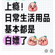 昕宝👉💋甄选好物抖音号头像