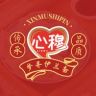 梦寻伊兰斋臻选抖音号头像