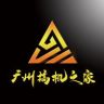 广州搞机之家组装电脑抖音达人头像