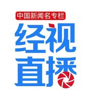 经视直播抖音达人头像