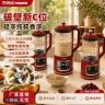 高端破壁机工厂抖音达人头像