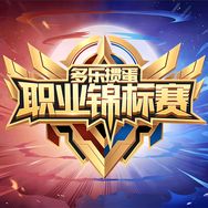 掼蛋职业锦标赛抖音达人头像
