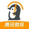 腾讯微保保险优选抖音达人头像