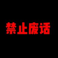省大人的抖音达人头像